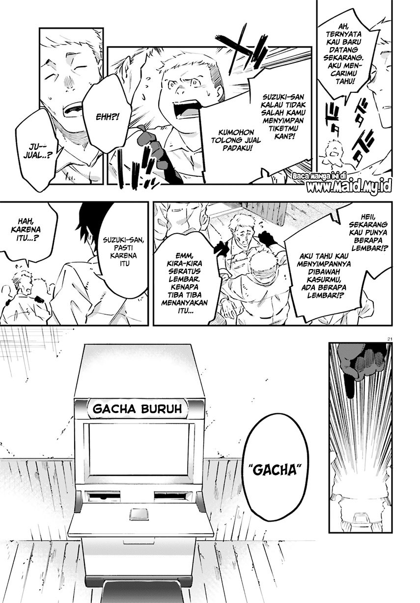 Akito wa Card wo Hiku you desu chapter 1